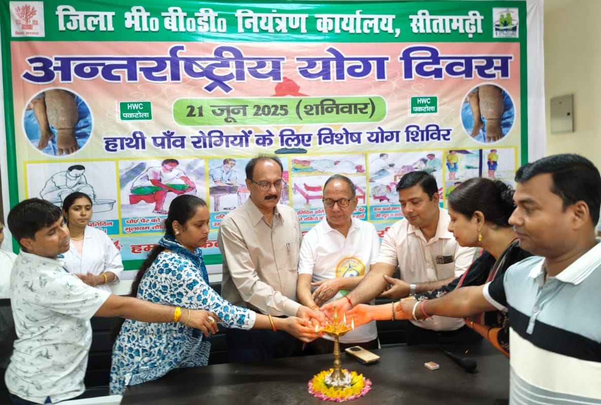 'अन्तर्राष्ट्रीय योग दिवस' के अवसर पर जिला भीबीडी नियंत्रण कार्यालय के तत्वावधान मे हाथीपांव (फाईलेरिया ) रोगियों के लिए विशेष योग शिविर का आयोजन