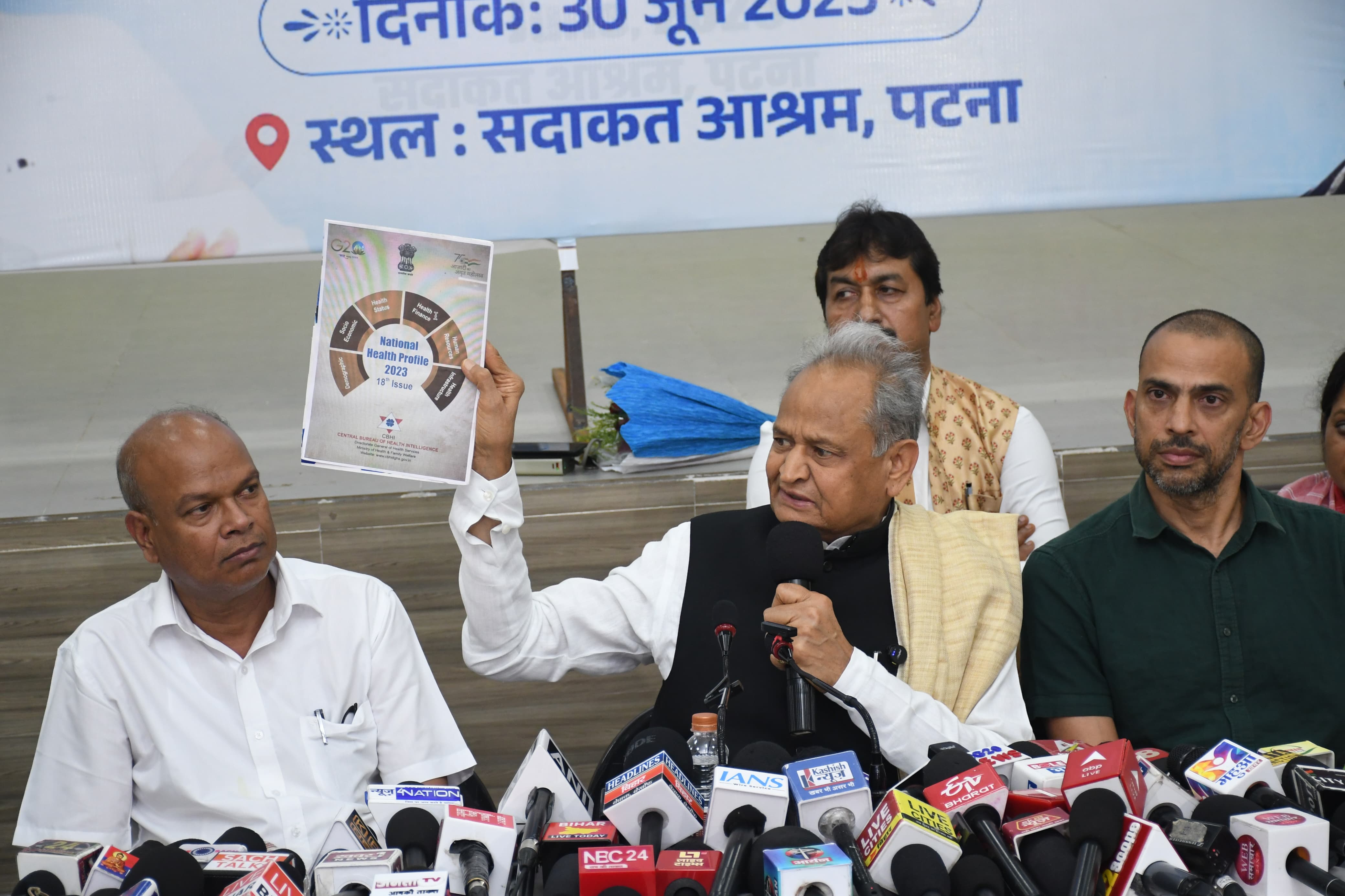 *इंडिया गठबंधन की सरकार बनते 25 लाख तक का इलाज मुफ्त: अशोक गहलोत*